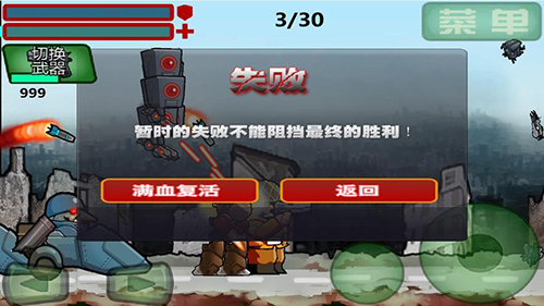 愤怒的杜克手游图1