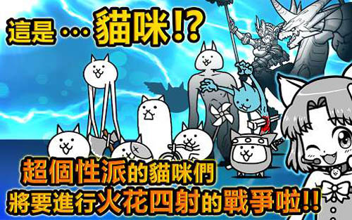 猫咪大战争无限扭蛋图3