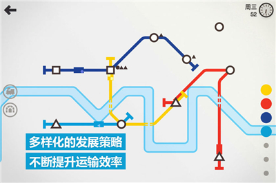 模拟地铁内测版图2