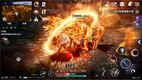黑色沙漠60帧版图4