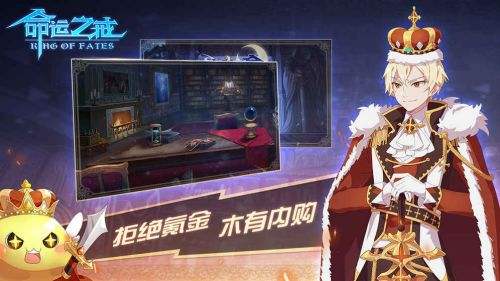 超级战姬传说内购版图3
