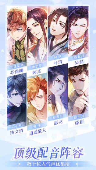 恋世界最新版图2
