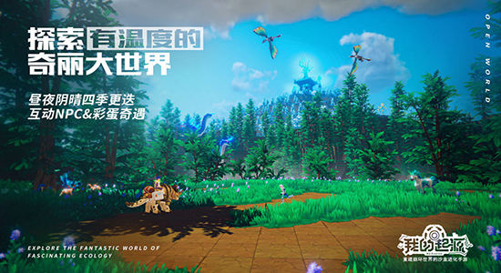 我的起源图5