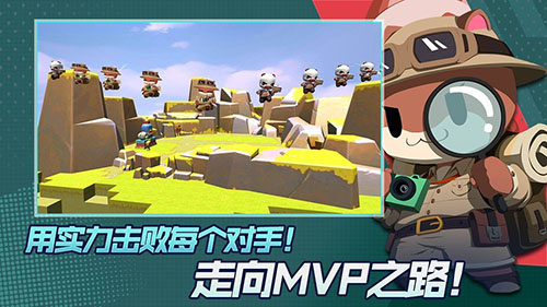 踩人大作战图3