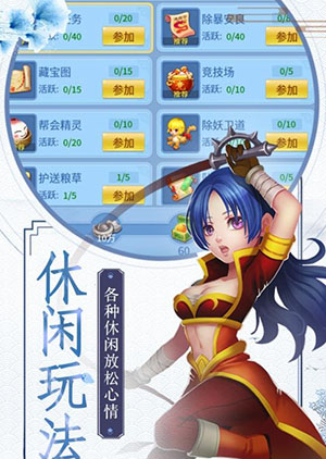 彩虹城图1