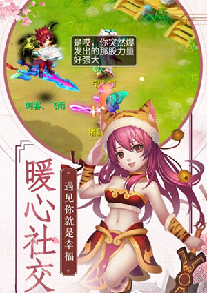 彩虹城图2
