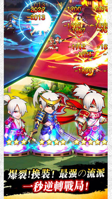 第六天魔王最新版图4