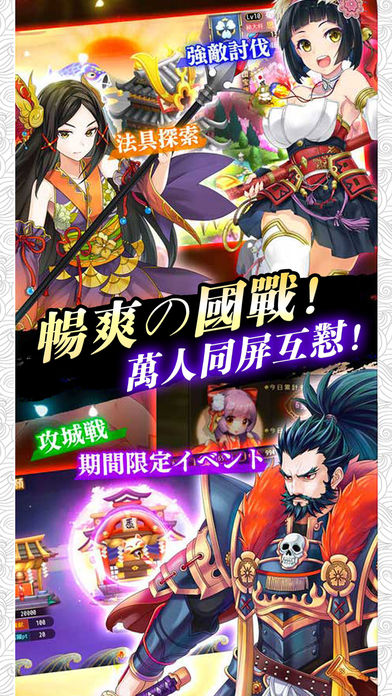 第六天魔王最新版图5