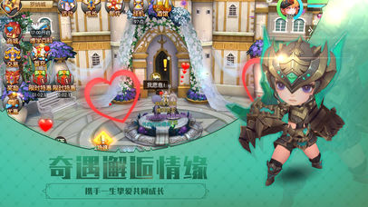 魔力奇兵内购版图3