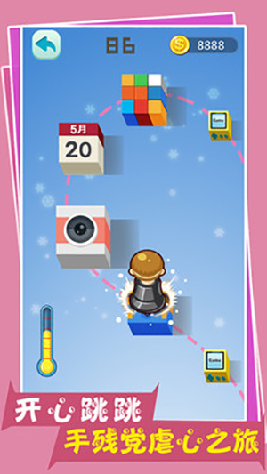 开心跳一跳免费图3