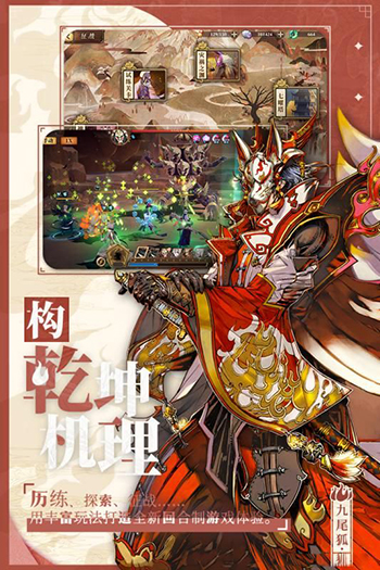 山海镜花测试服图4