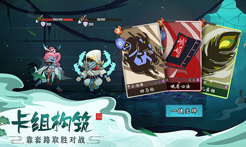 古今江湖：奇想江湖公测版图3