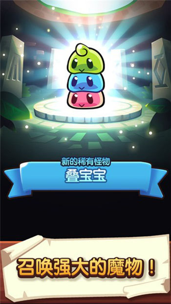 宝箱是我的游戏图2