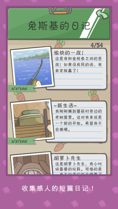 tsuki月兔冒险无限金币版图2