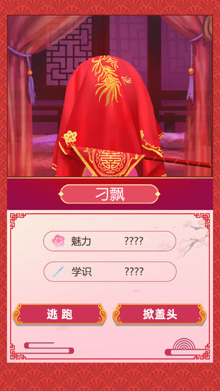 古代人生图3