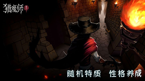 猎魔师最新版图4