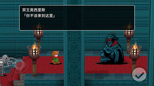 贾法尔漫游记图3