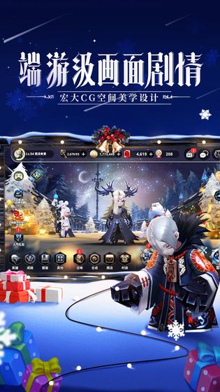 破晓战歌图1