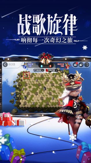 破晓战歌图2