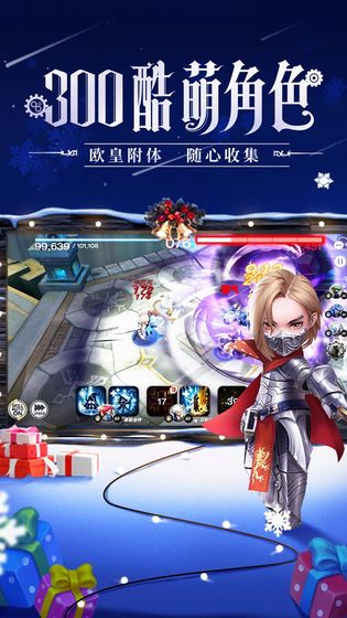 破晓战歌图3