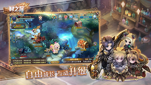 时之扉破解版图2