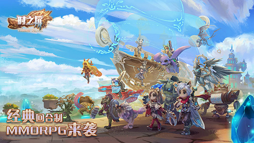 时之扉破解版图5