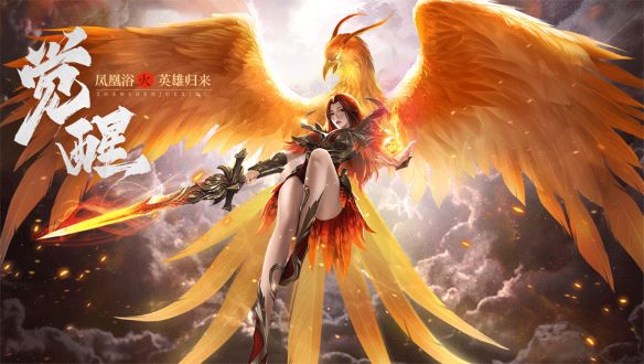 王城英雄手机版图1