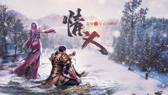 王城英雄手机版图5
