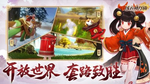 风云岛行动手游图4
