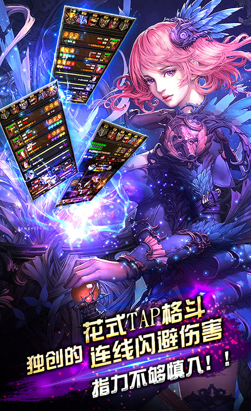 挂机啪啪啪（BT版）图2