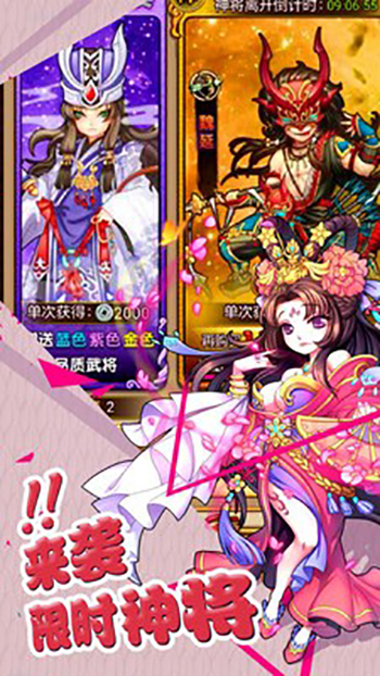 一路三国图4