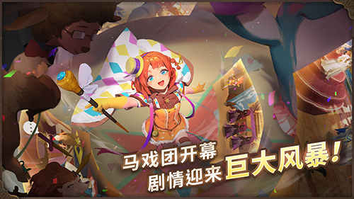 万象物语手游图3