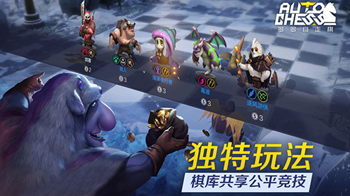 多多自走棋正式版图1