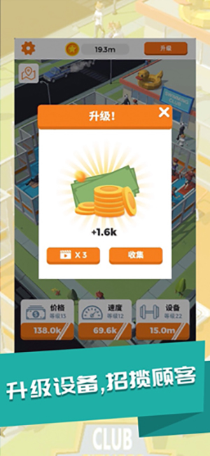 游泳健身了解一下中文版图1