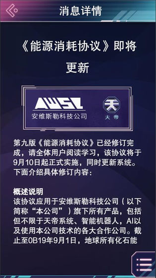 云端之约完整版图4