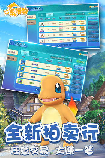 口袋喵喵最新版图2
