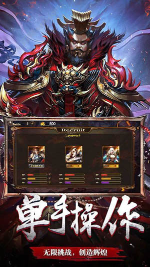 真龙王者破解版图2