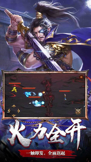 真龙王者破解版图3