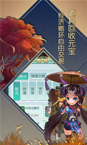 大话白蛇图3