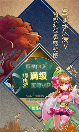 大话白蛇图4