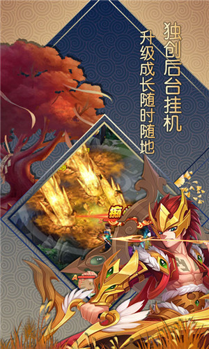 大话白蛇图5