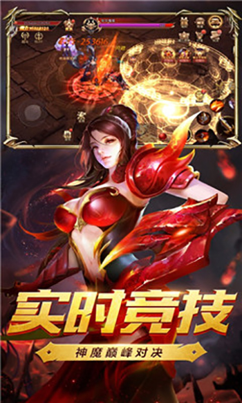 抖音剑魂觉醒图1