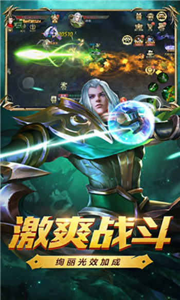 抖音剑魂觉醒图2