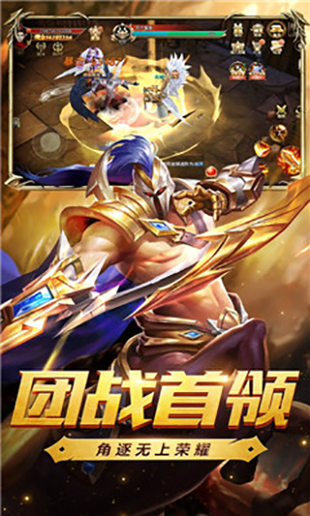 抖音剑魂觉醒图3