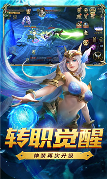 抖音剑魂觉醒图4