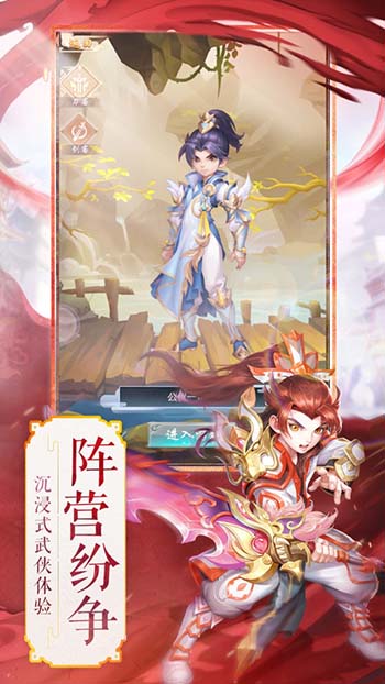 寻梦江湖破解版图1