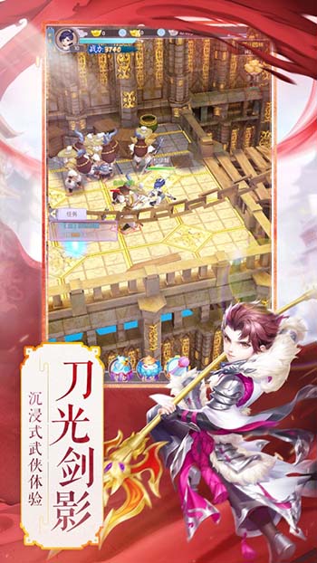 寻梦江湖破解版图2