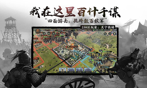 率土之滨网易版图6