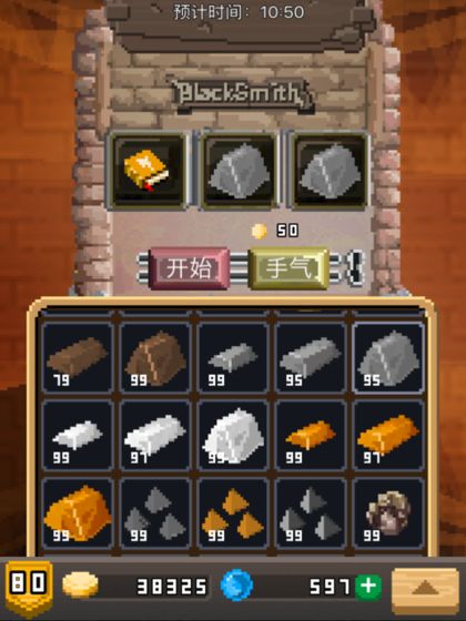 锻冶屋英雄谭图1
