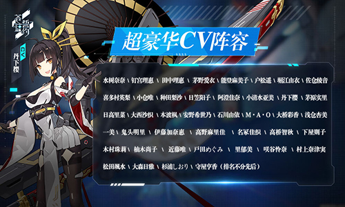 苍蓝誓约删档计费测试图1